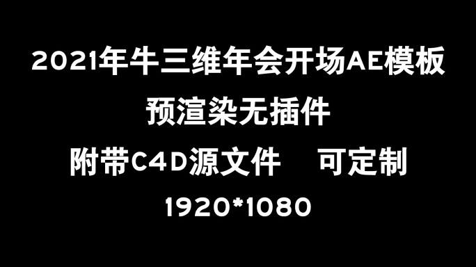 文字都可修改