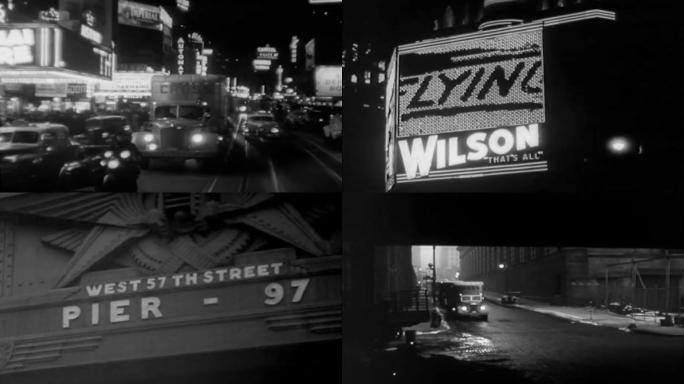 30年代华尔街夜景