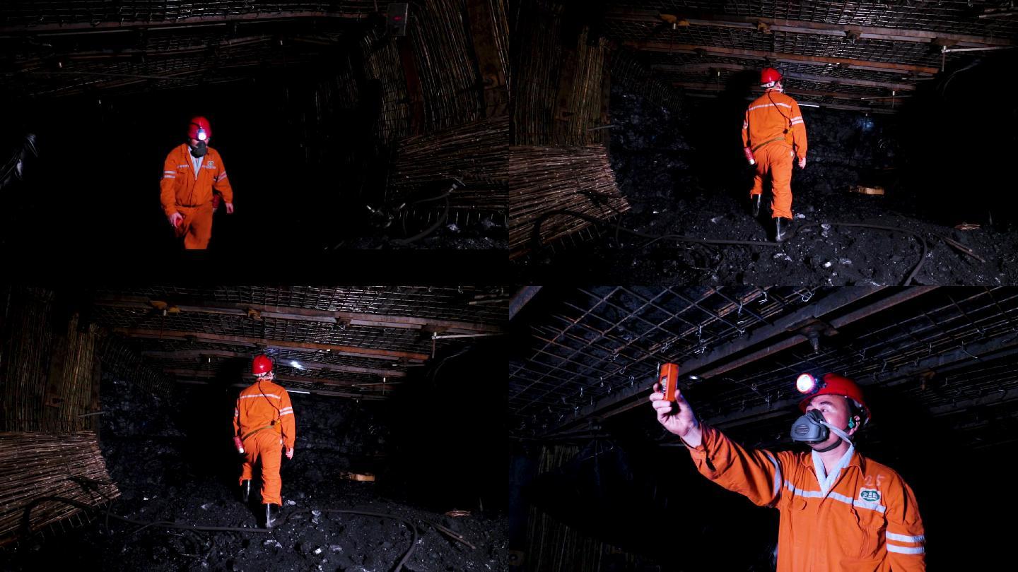 煤矿井下安全员检查瓦斯