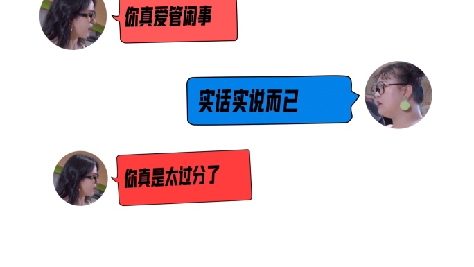 对话框快速滑动