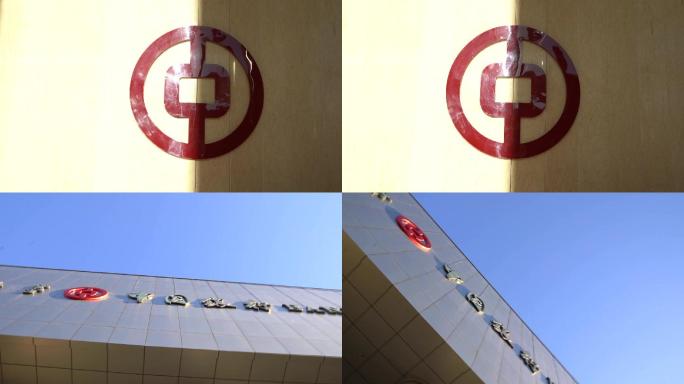 中行logo与阳光天空