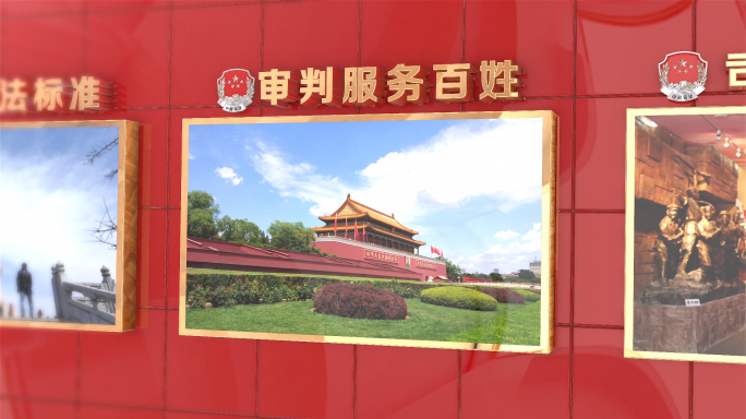 中国司法展览墙图文展示AE模板