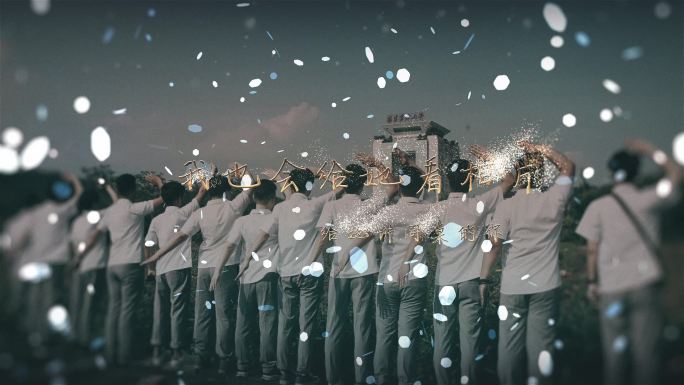 青春毕业相册唯美情感写真AE模板