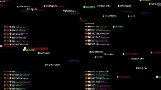 字幕弹窗主播直播卖货ae模板