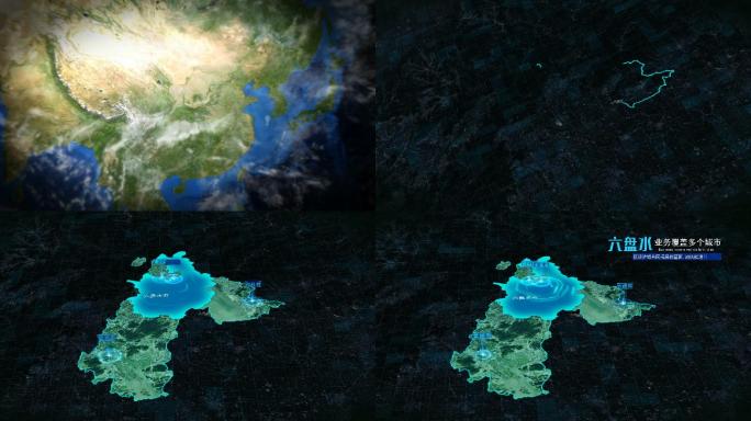贵州六盘水地球旋转穿梭宇宙地图