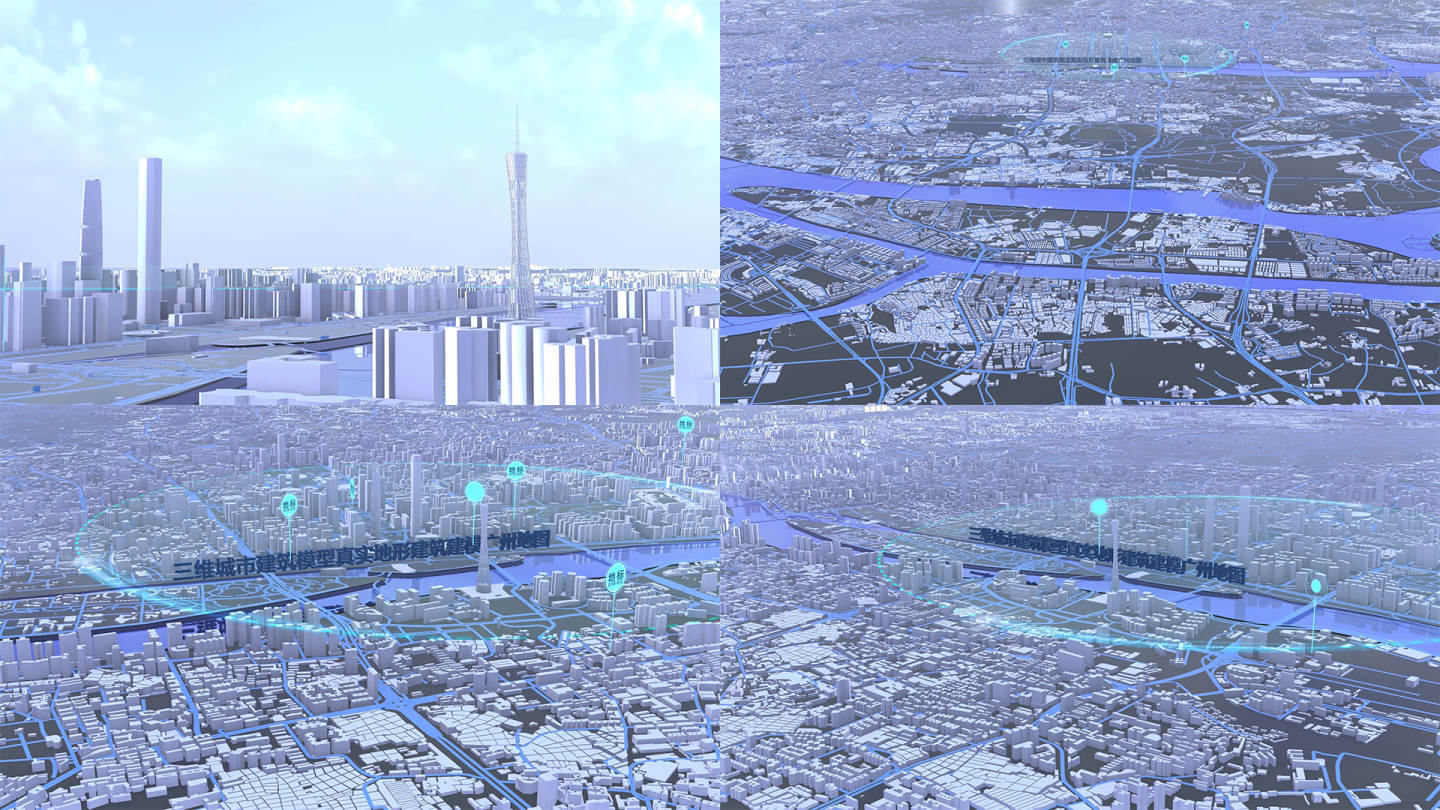 4K三维城市广州建筑模型真实地形建筑地图