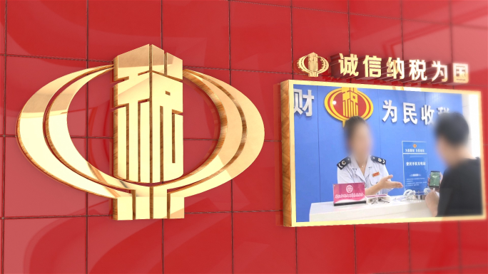 中国税务展览墙图文展示AE模板