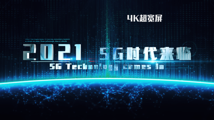 5g科技数据大屏e3d文片头落版（4K）