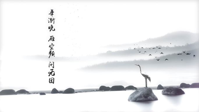 【AE模板】水墨山水文字logo