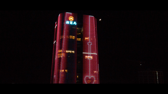 4K--深圳招商局大厦海上世界夜景航拍
