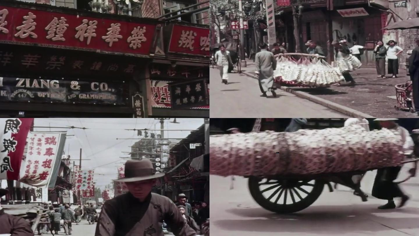 30年代上海街景