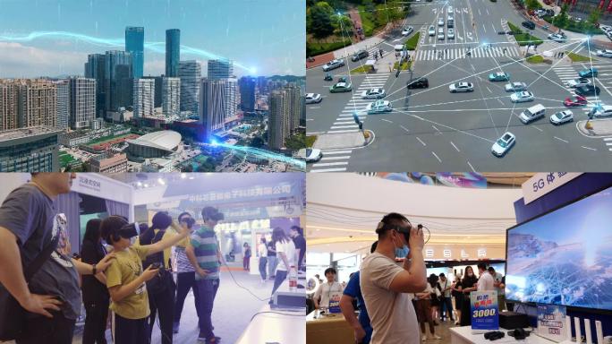 科技改变生活-智慧城市-人工智能5G