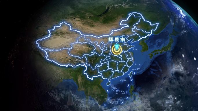 辉县市地球定位俯冲地图