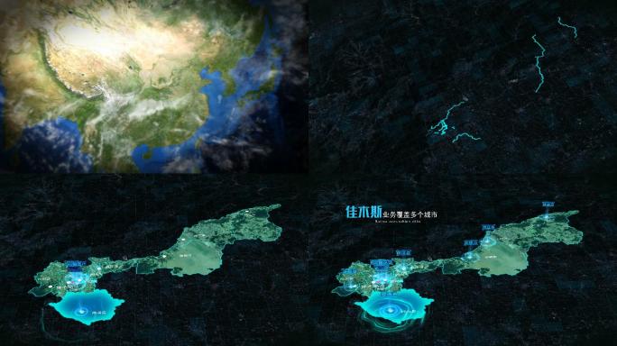 黑龙江佳木斯市三维地球旋转地图