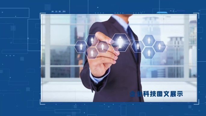 edius简约干净企业科技图文展示