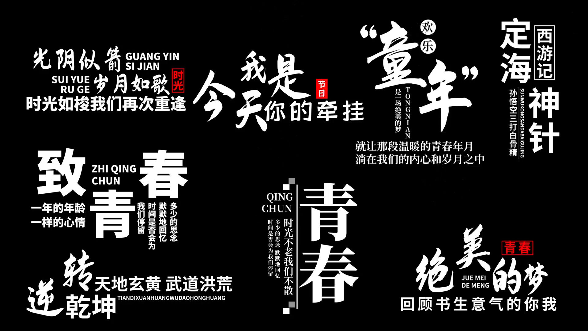 现代文字排版字幕条pr模板_pr模板下载(编号:5189552)_pr模板_vj师网 