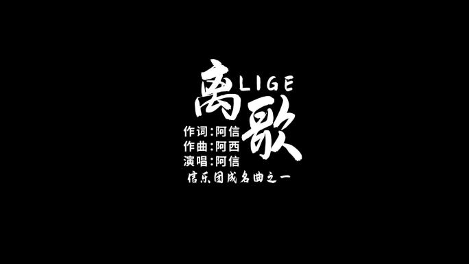 风沙粒子字幕条pr模板