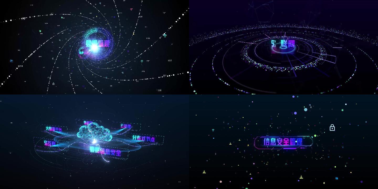 【原创】5G科技信息技术展示合集(宽屏)