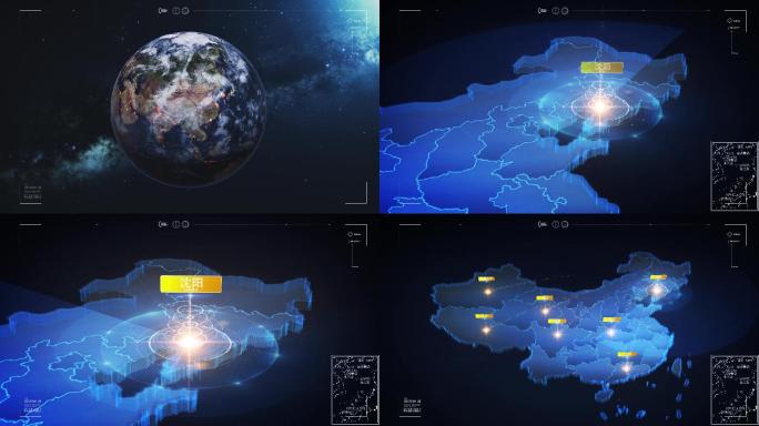 沈阳科技中国地图地球穿梭发射覆盖光线