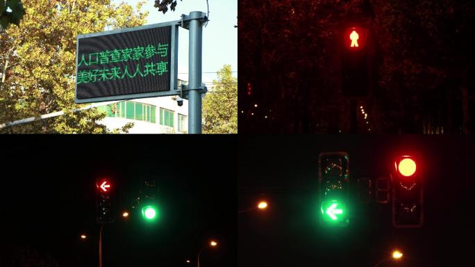 4K城市交通红绿灯