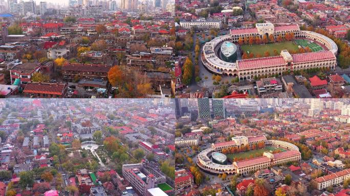 航拍天津河西五大道民园广场睦南公园