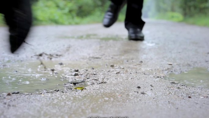 下乡扶贫冒雨前行