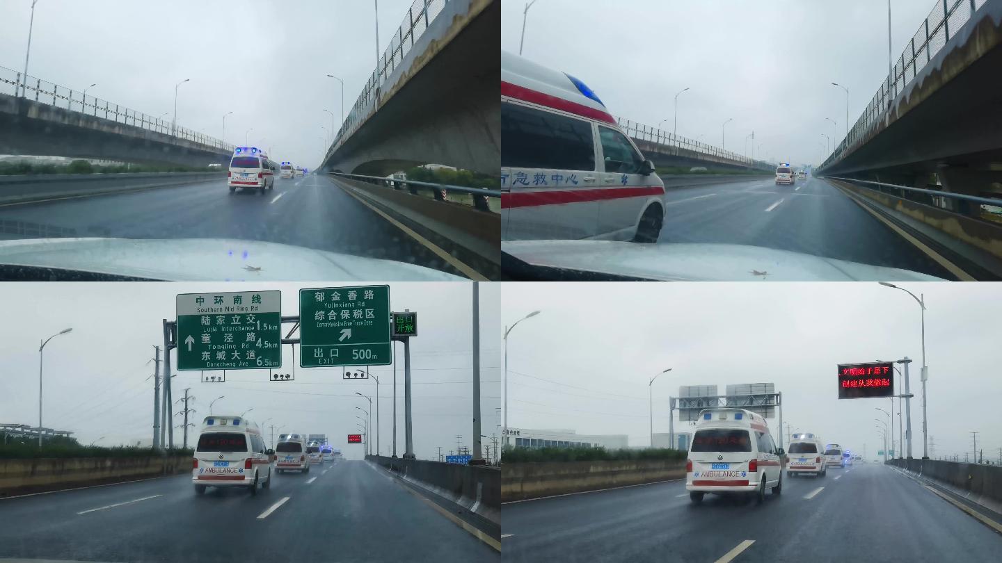 （原创版权）120救护车高速行驶大救援