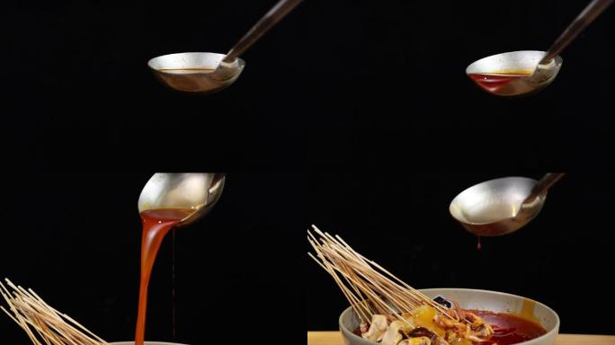 升格美食串串浇汤汁