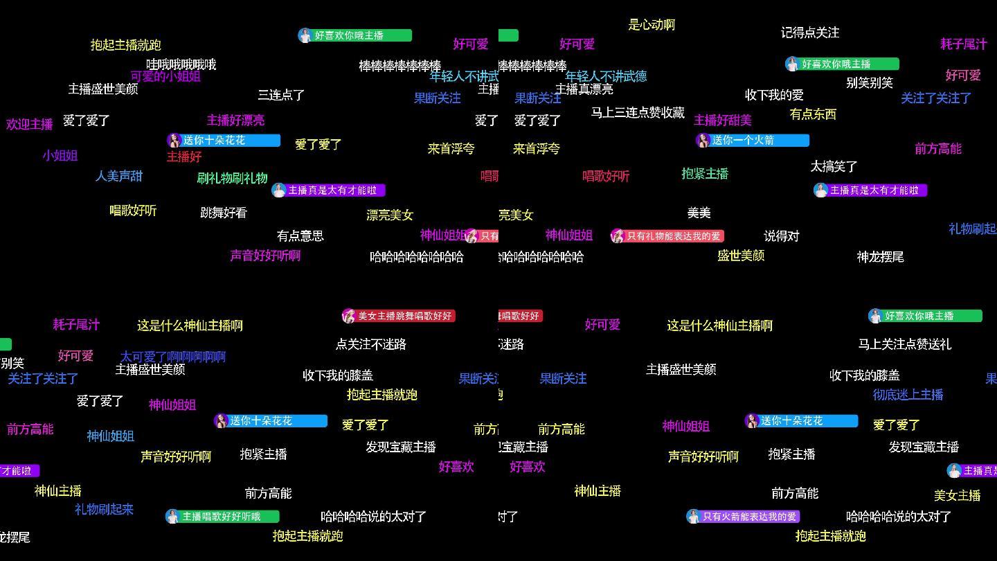 无插件\3款（全屏上屏下屏）弹幕特效4K_AE模板下载(编号:3412447)_AE模板_VJ师网 www.vjshi.com