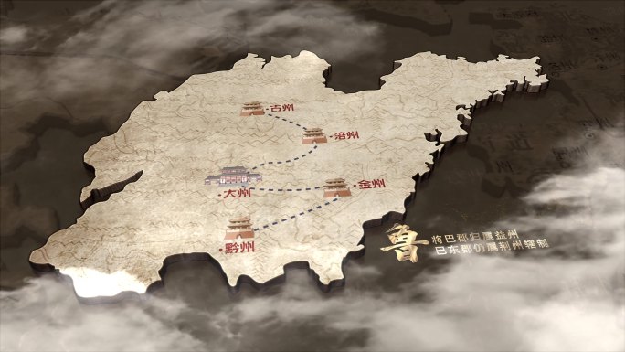 山东复古地图古代地图山东古地图