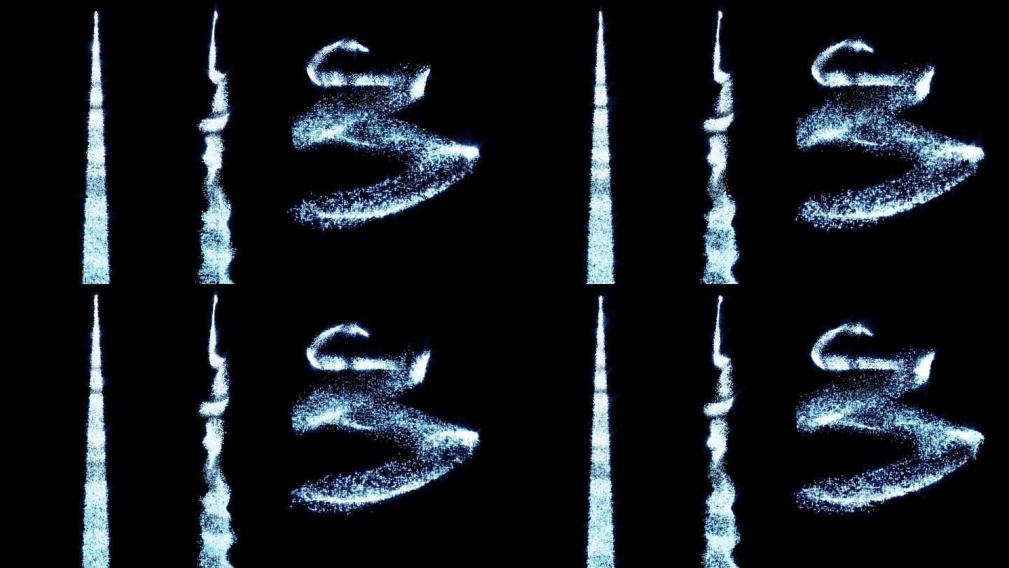 3款粒子银河