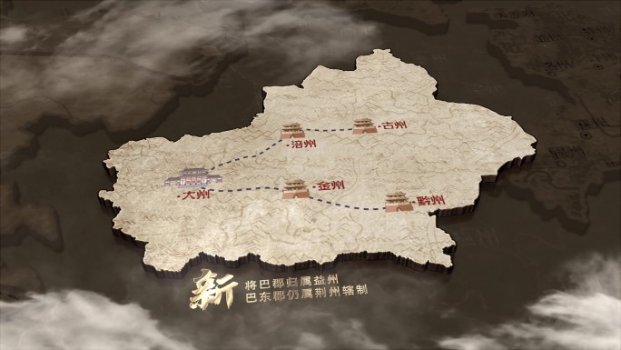 新疆复古地图古代地图新疆古地图