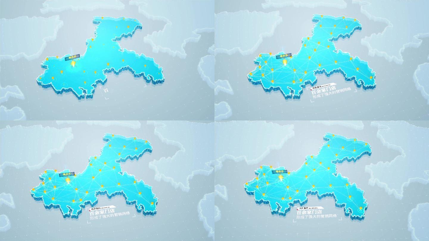 重庆地图简约地图水晶地图
