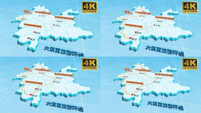 4K大滇西旅游环线地图