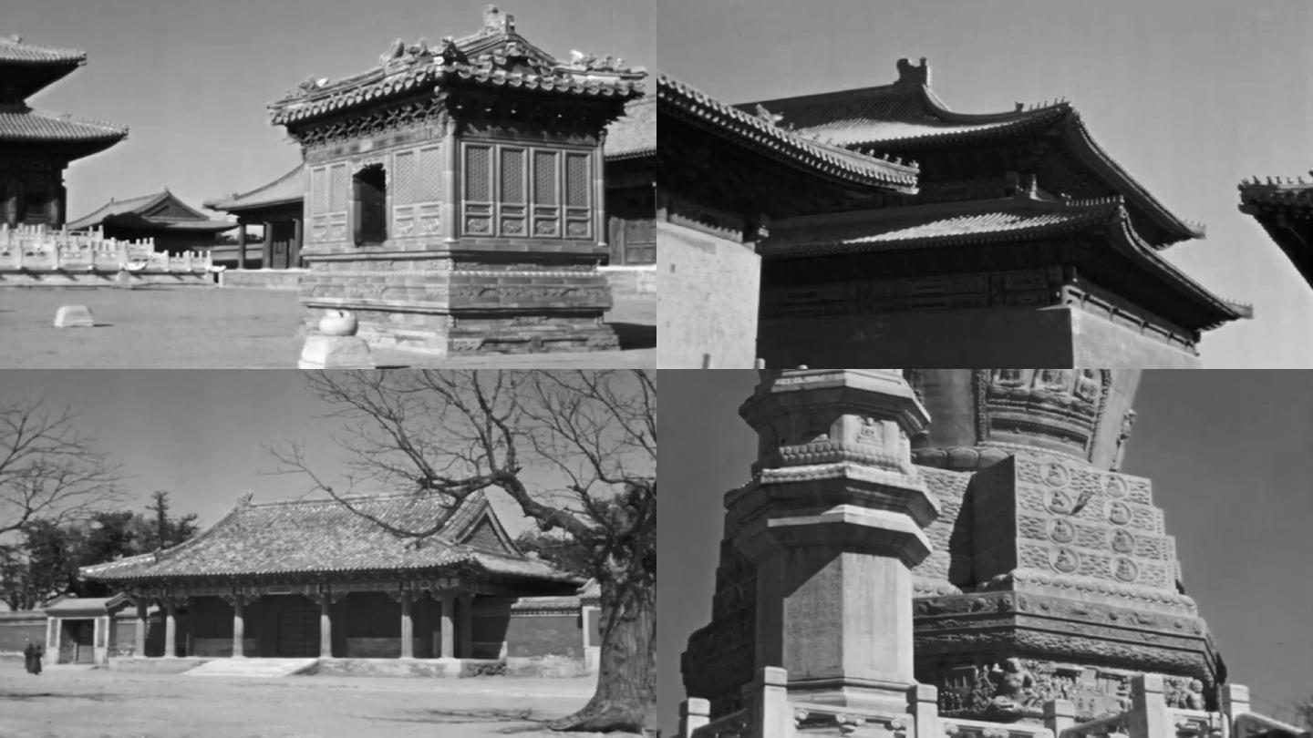 30年代太庙、西黄寺