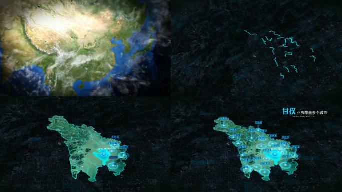 四川甘孜穿梭云层地球俯冲三维地图