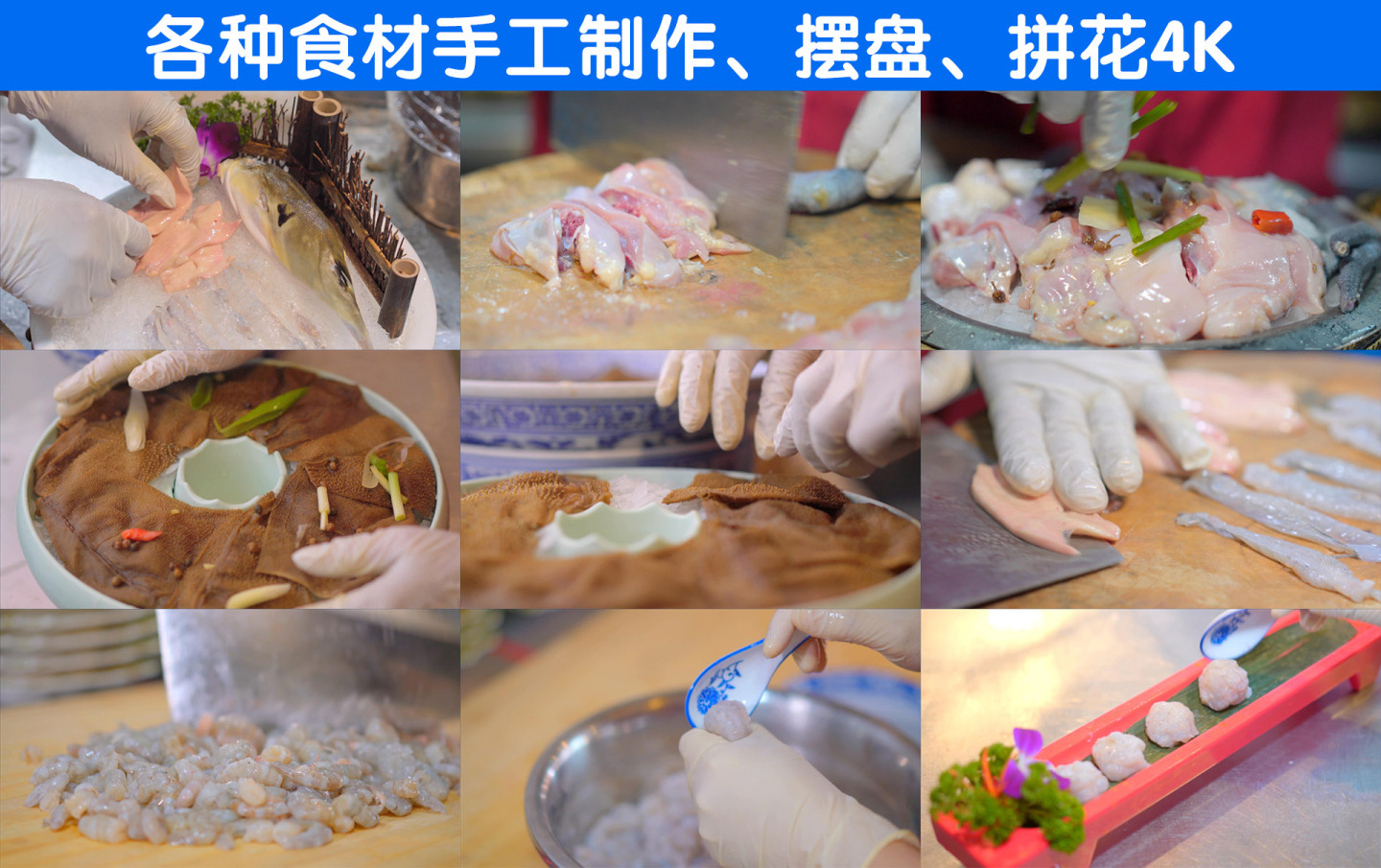火锅海鲜肉食配菜摆盘4K