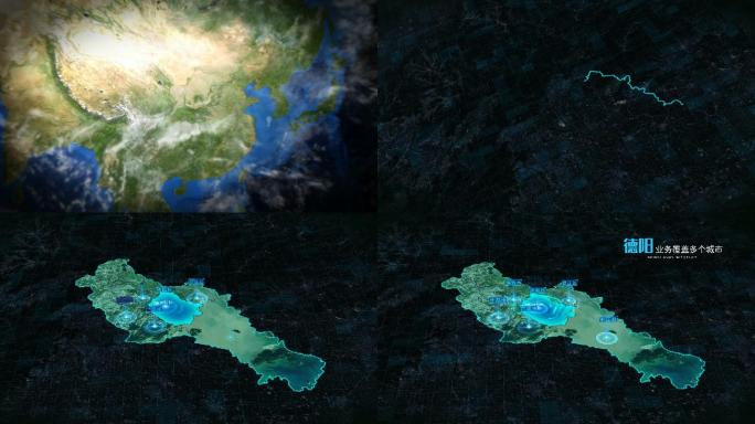 四川德阳宇宙穿梭地球俯冲到区位分析