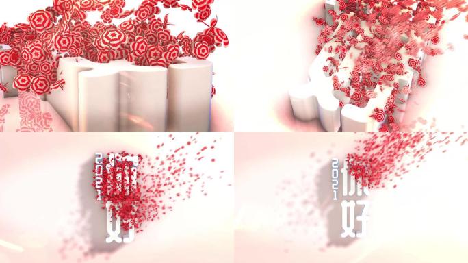 简约小清新e3d三维logo演绎预览视频