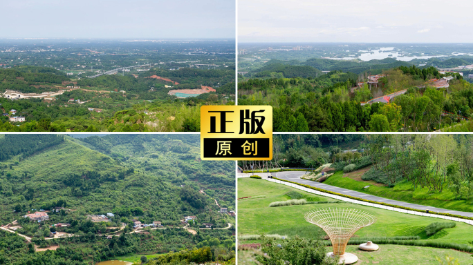 成都龙泉山城市森林公园