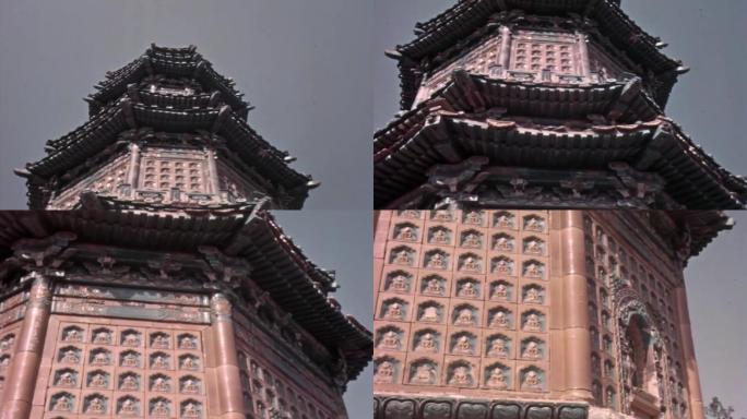 30年代玉泉山瓷塔
