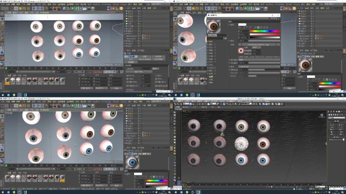 C4D+3dsmax+fbx--眼球集合