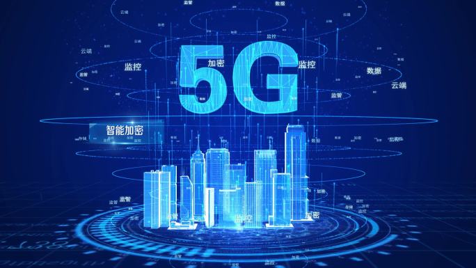 5G