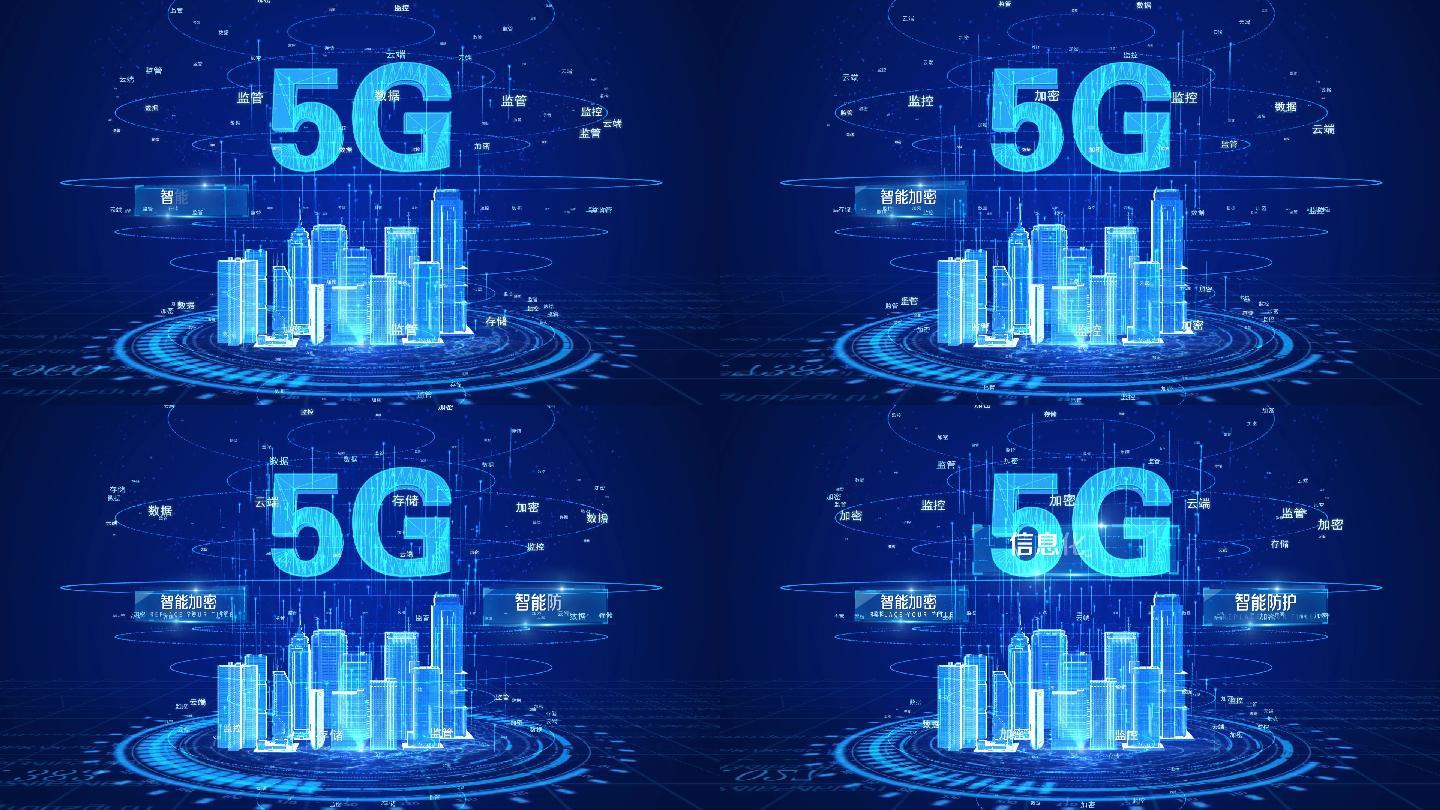 5G