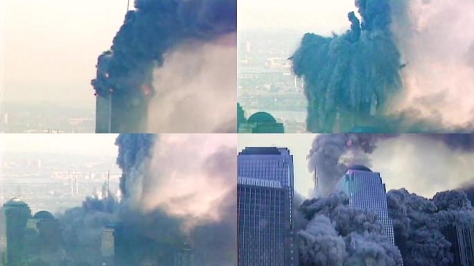 消防 高楼 火灾 倒塌 烟尘 2000年