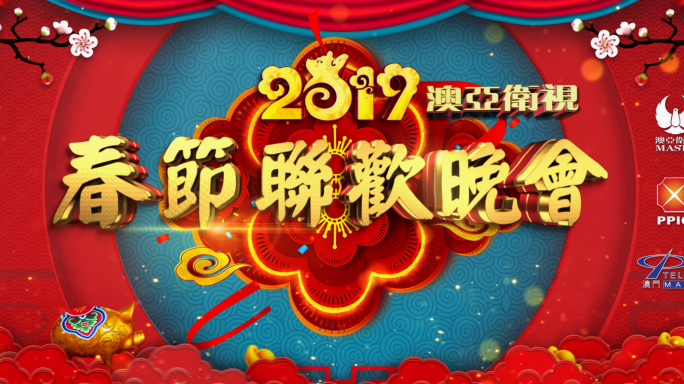 无缝循环2021主背景晚会AE模板