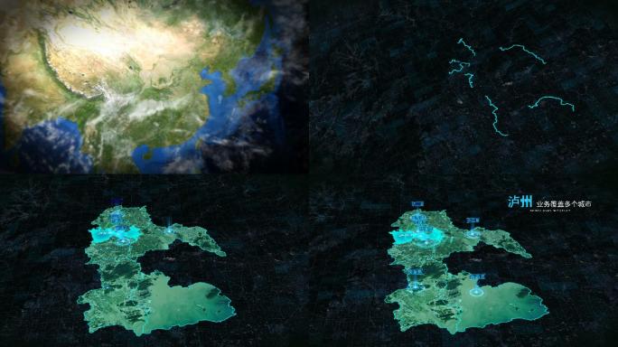 四川泸州宇宙穿梭地球覆盖城市定位地图