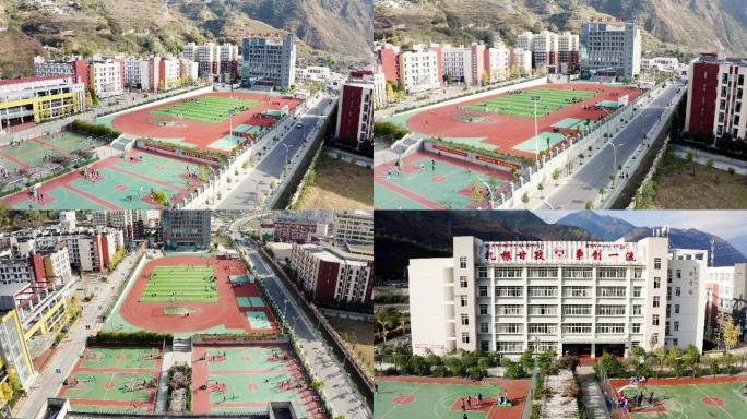 （航拍）甘孜藏族自治州职业技术学校