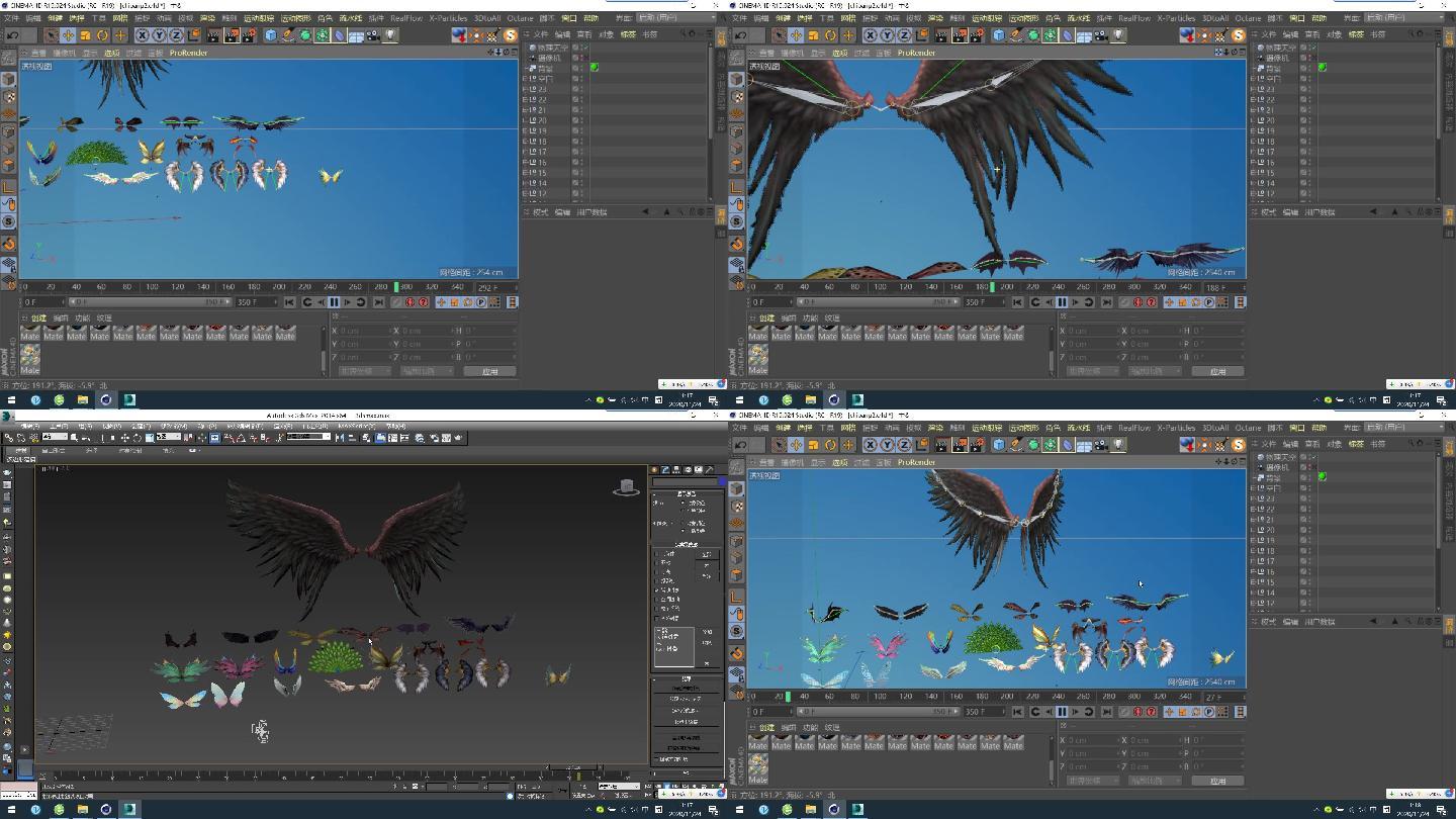 C4D+3dsmax+fbx--翅膀集合
