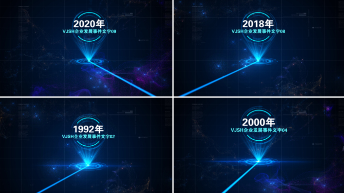 大气星云大事记发展历程